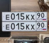 Красивый гос номер Е015КХ 90