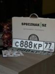 Красивый гос номер С888КР 77