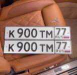 Красивый гос номер К900ТМ 77