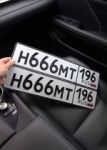 Красивый гос номер Н666МТ 196