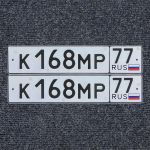 Красивый гос номер К168МР 77