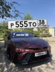 Красивый гос номер Р555ТО 38