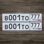 Красивый гос номер В001ТО 777
