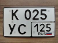 Красивый гос номер К025УС 125