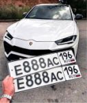 Красивый гос номер Е888АС 196