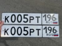 Красивый гос номер К005РТ 196
