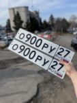 Красивый гос номер О900РУ 27